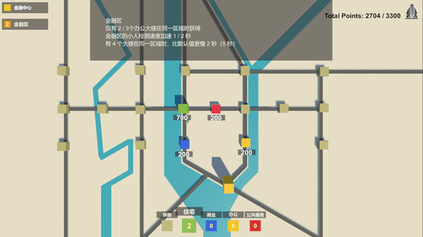 游戏截图1