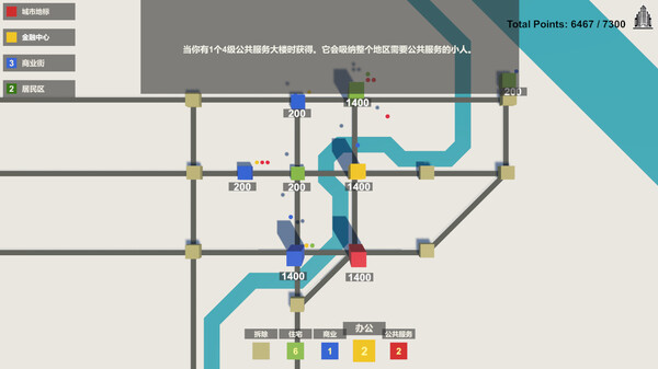 游戏截图2