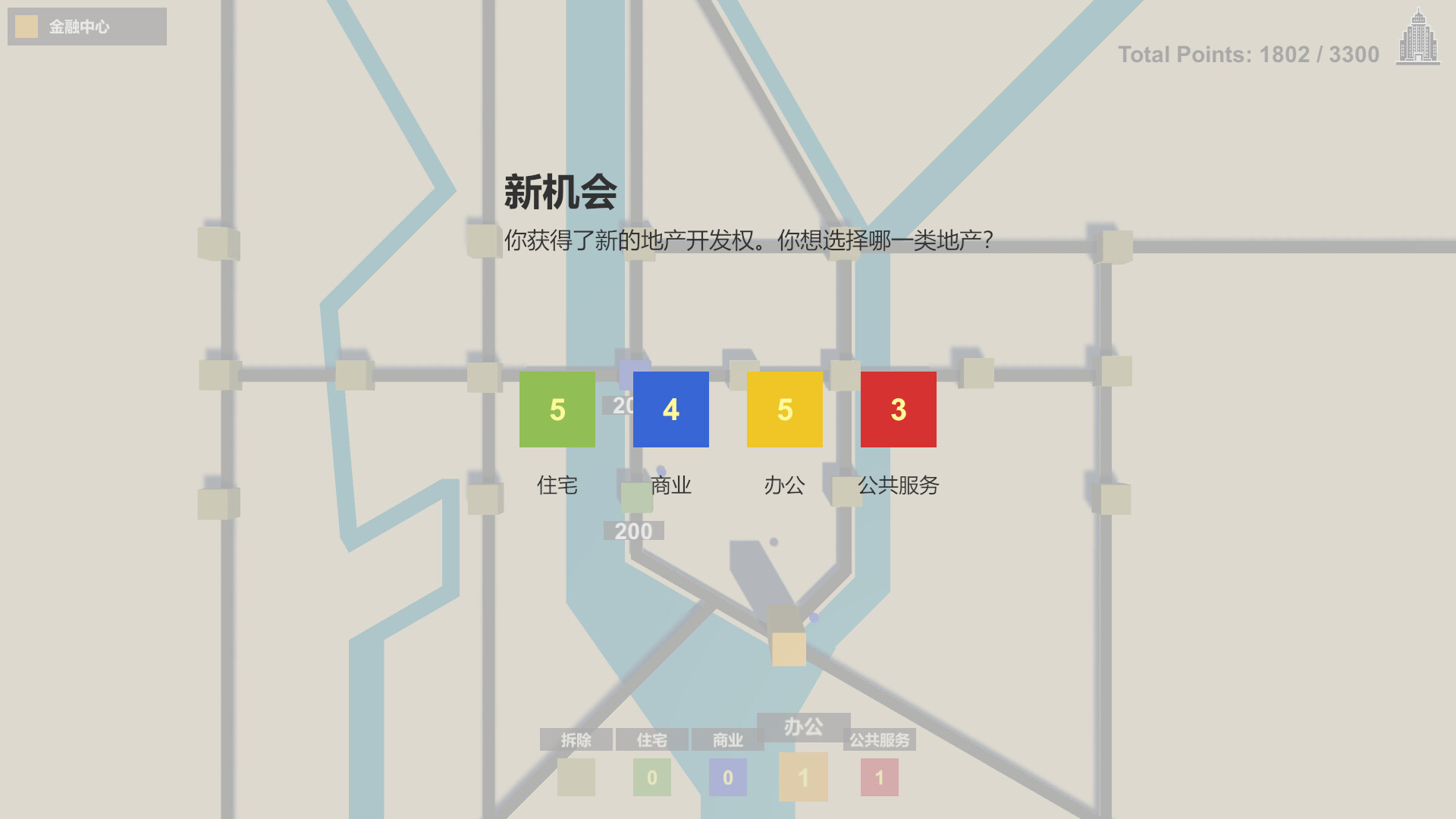 游戏截图3
