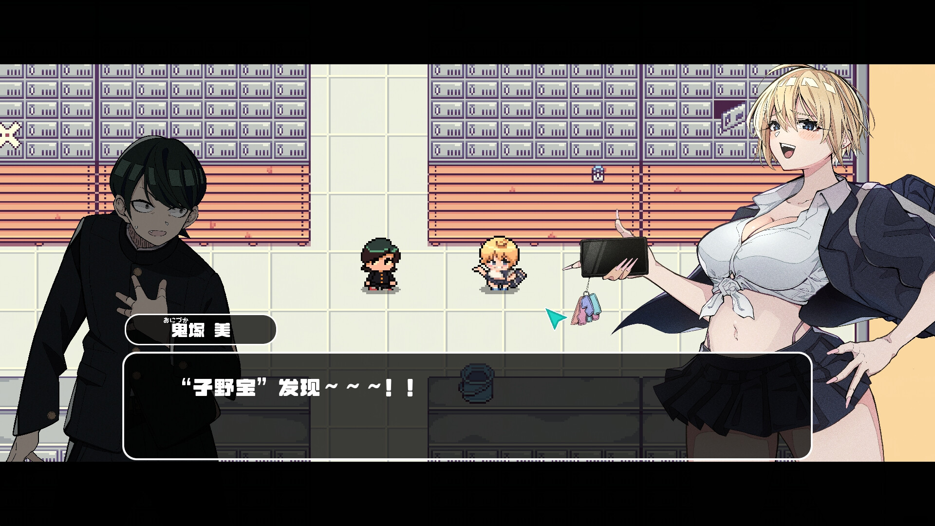 对不起,生还者(SORRY SURVIVOR)绿色版|百度云迅雷下载插图3-小白游戏网 对不起,生还者(SORRY SURVIVOR)绿色版|百度云迅雷下载插图3-小白游戏网