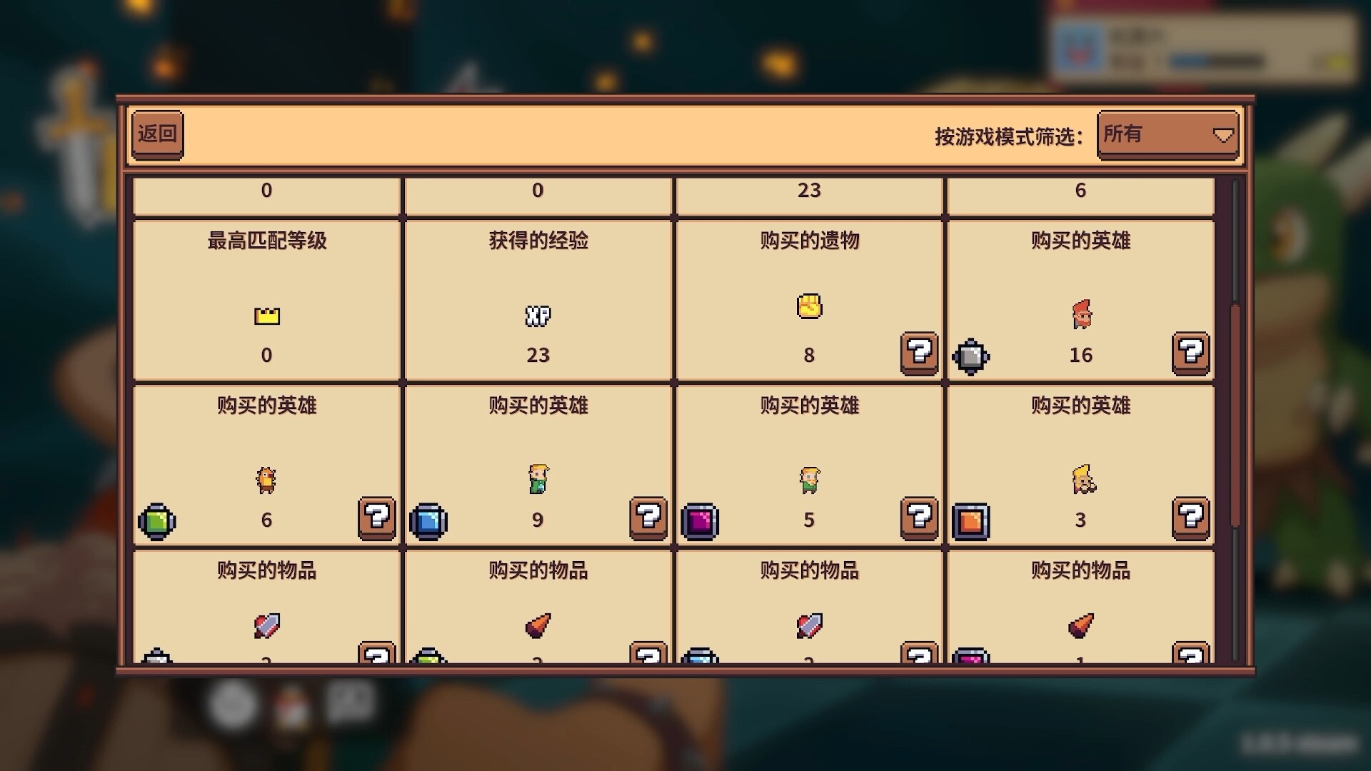 图片[14]-自走骑士团/Tiny Auto Knights Build.22563302|策略战棋|260MB|中文-蝶影二次元