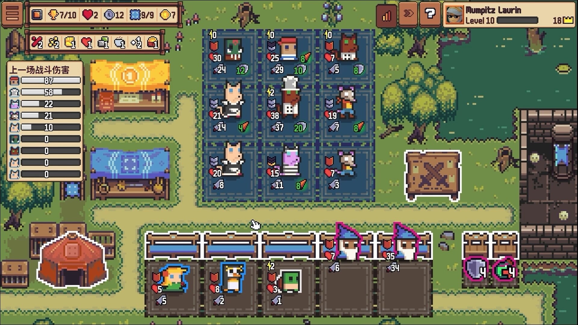 图片[10]-自走骑士团/Tiny Auto Knights Build.22563302|策略战棋|260MB|中文-蝶影二次元