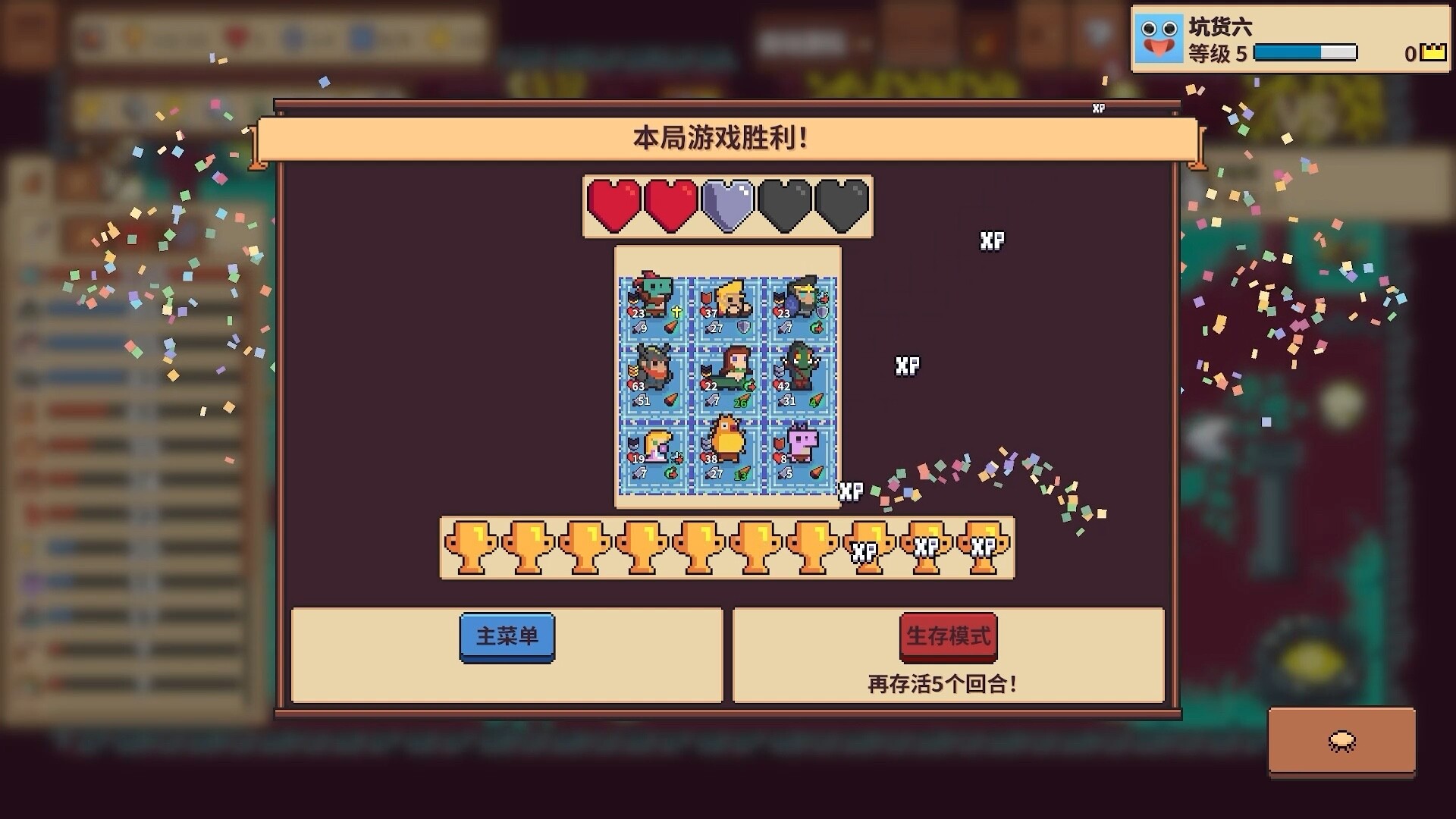 图片[9]-自走骑士团/Tiny Auto Knights Build.22563302|策略战棋|260MB|中文-蝶影二次元