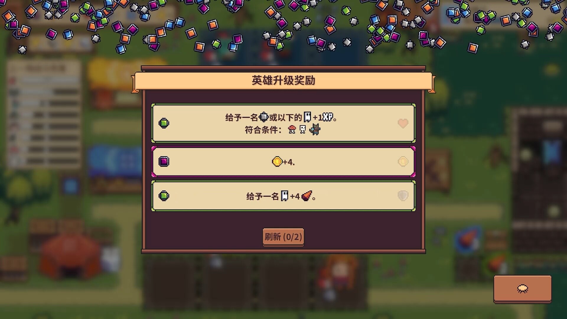 图片[8]-自走骑士团/Tiny Auto Knights Build.22563302|策略战棋|260MB|中文-蝶影二次元