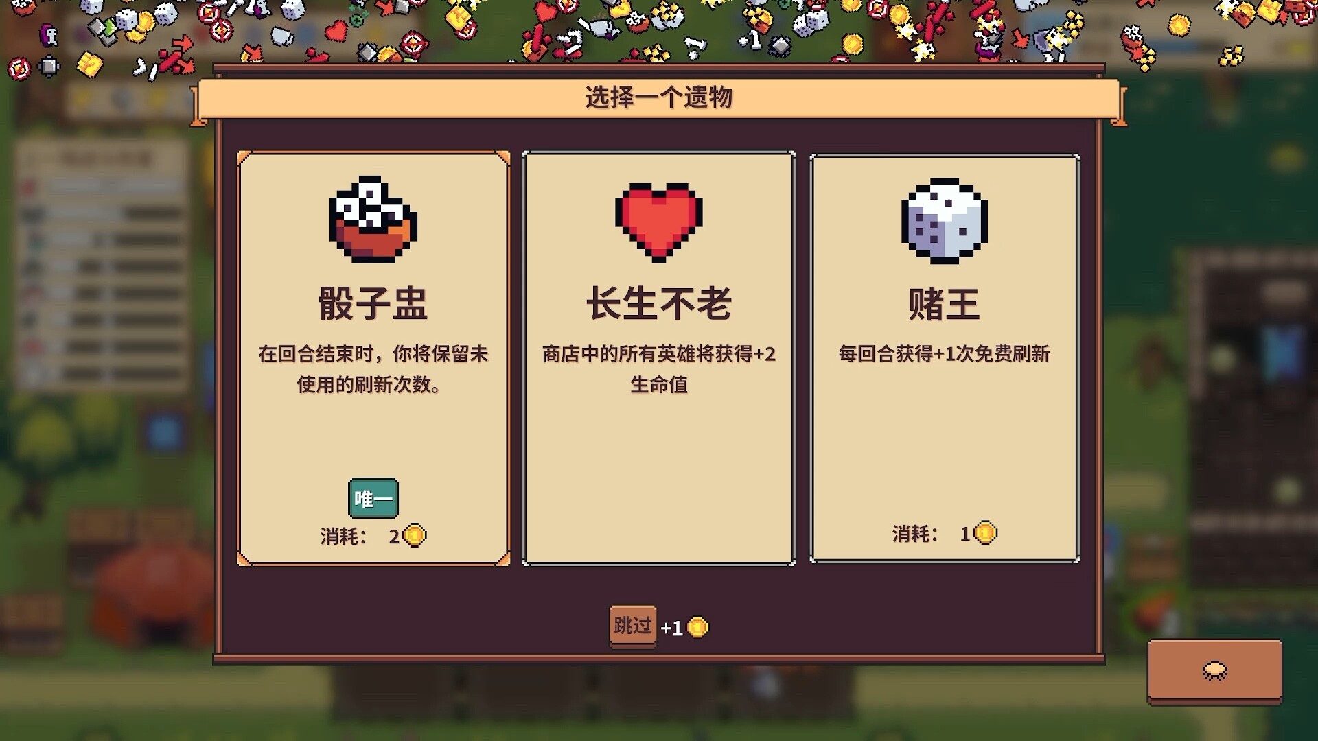 自走骑士团|Tiny Auto Knights|Build.22563302|官方中文|容量225M