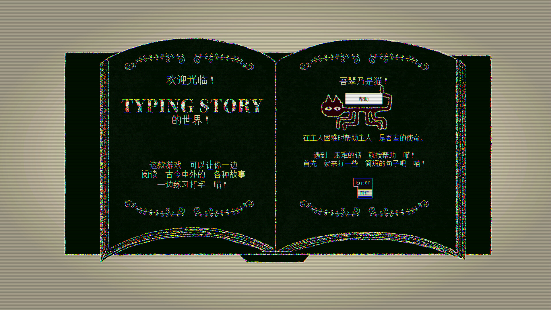 死亡逃生：生死敲定 (Dyping Escape)