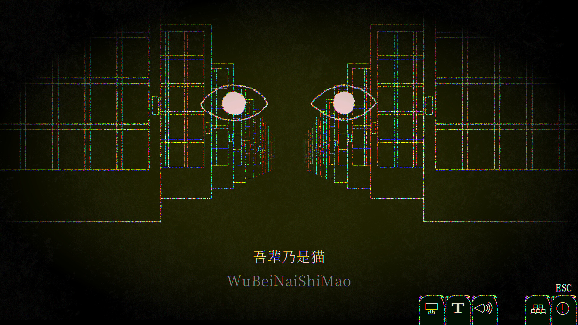 死亡逃生：生死敲定 (Dyping Escape)