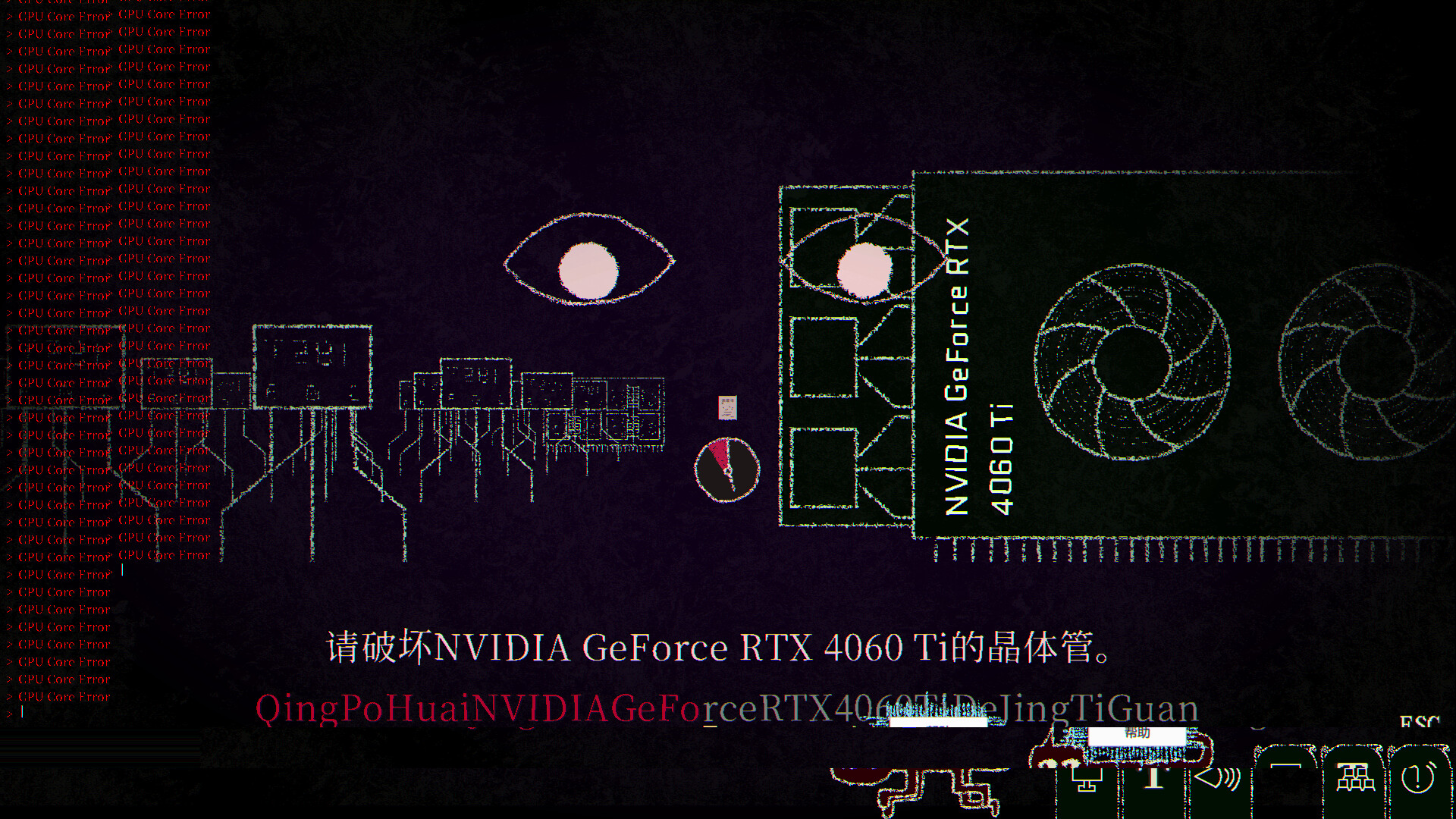 死亡逃生：生死敲定 (Dyping Escape)