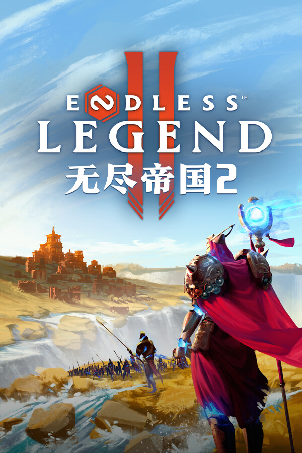 无尽帝国 2 ENDLESS™ Legend 2
