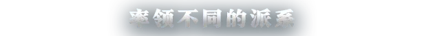 无尽帝国2|官方中文|ENDLESS™ Legend 2插图 无尽帝国2|官方中文|ENDLESS™ Legend 2插图