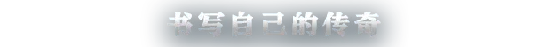 无尽帝国2|官方中文|ENDLESS™ Legend 2插图2 无尽帝国2|官方中文|ENDLESS™ Legend 2插图2