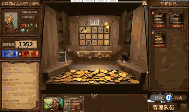 幸运领主:命运的推币机/Lucky Lord:The Coin Pusher of Fate（V0.6.5c+集成Build.18759915升级档）