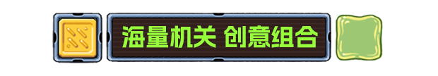 坍缩谜室/Shrink Rooms（V1.1.2）