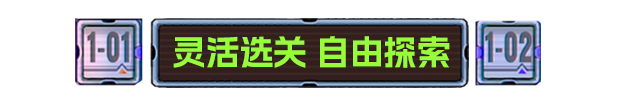坍缩谜室/Shrink Rooms（V1.1.2）