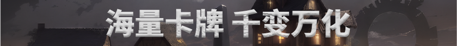 村与地下城|官方中文|Villages&Dungeons插图3 村与地下城|官方中文|Villages&Dungeons插图3