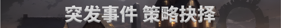 村与地下城|官方中文|Villages&Dungeons插图7 村与地下城|官方中文|Villages&Dungeons插图7