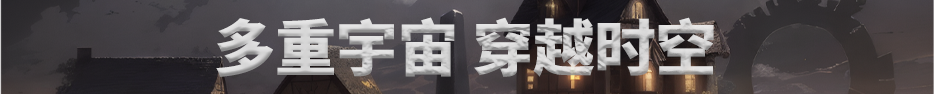 村与地下城|官方中文|Villages&Dungeons插图9 村与地下城|官方中文|Villages&Dungeons插图9
