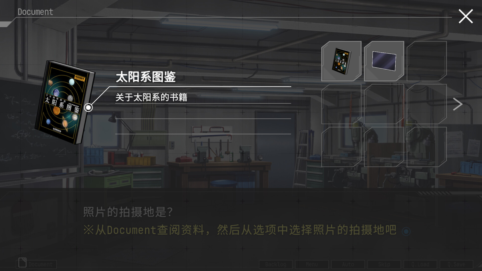 图片[11]-星辰密文/Stellar Code Build.22645221|动作冒险|1.7GB|中文-蝶影二次元