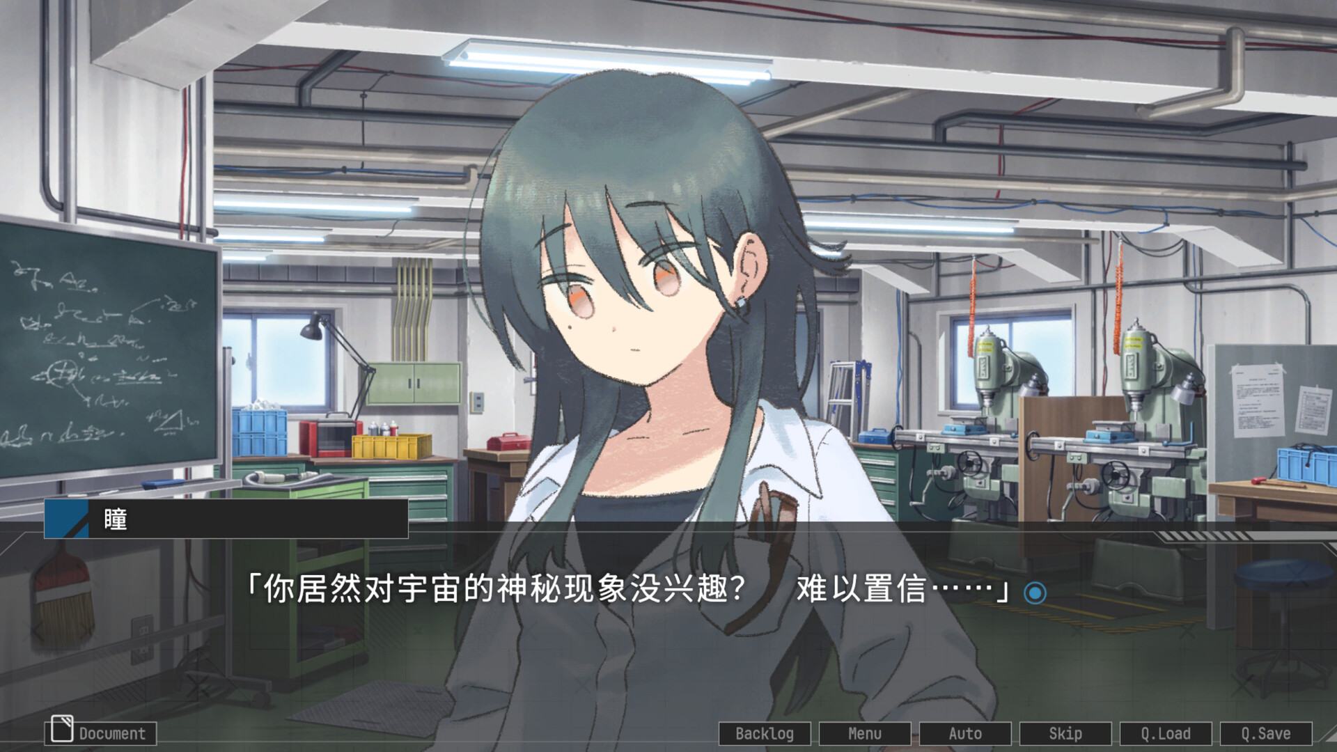 图片[13]-星辰密文/Stellar Code Build.22645221|动作冒险|1.7GB|中文-蝶影二次元