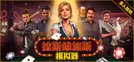 header schinese