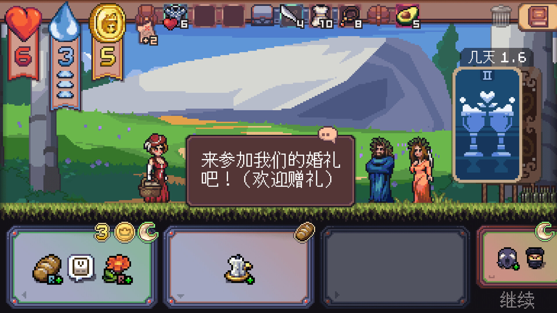 遭遇:失落的卡片|官方中文|Encounter: The Lost Cards插图8跳跳游戏网 遭遇:失落的卡片|官方中文|Encounter: The Lost Cards插图8跳跳游戏网