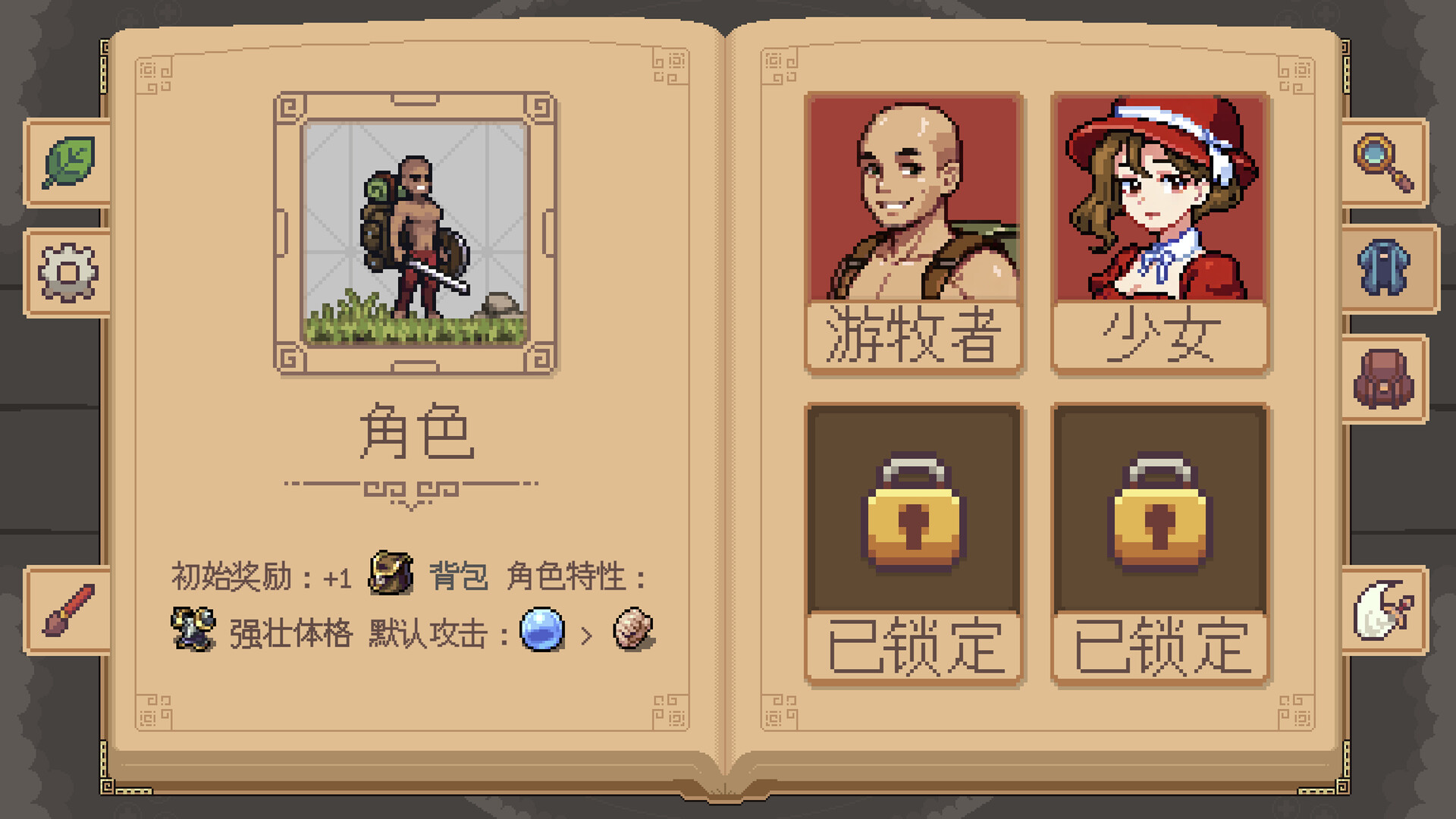 遭遇:失落的卡片|官方中文|Encounter: The Lost Cards插图10跳跳游戏网 遭遇:失落的卡片|官方中文|Encounter: The Lost Cards插图10跳跳游戏网