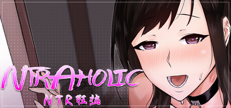 【简中】NTR狂热  更新修复NTRaholic STEAM