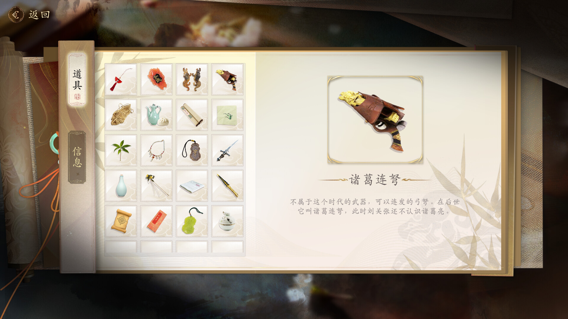 图片[4]-《代号三国：龙起》Build.23024868（The Three Kingdoms Rebirth）官方中文|解压可玩-宝藏游戏