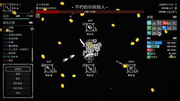 图片[3]- 《放置拼好团》 v1.0.2（Raid Auctus）官方中文|解压可玩- 关先生资源站