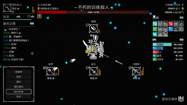 图片[2]- 《放置拼好团》 v1.0.2（Raid Auctus）官方中文|解压可玩- 关先生资源站