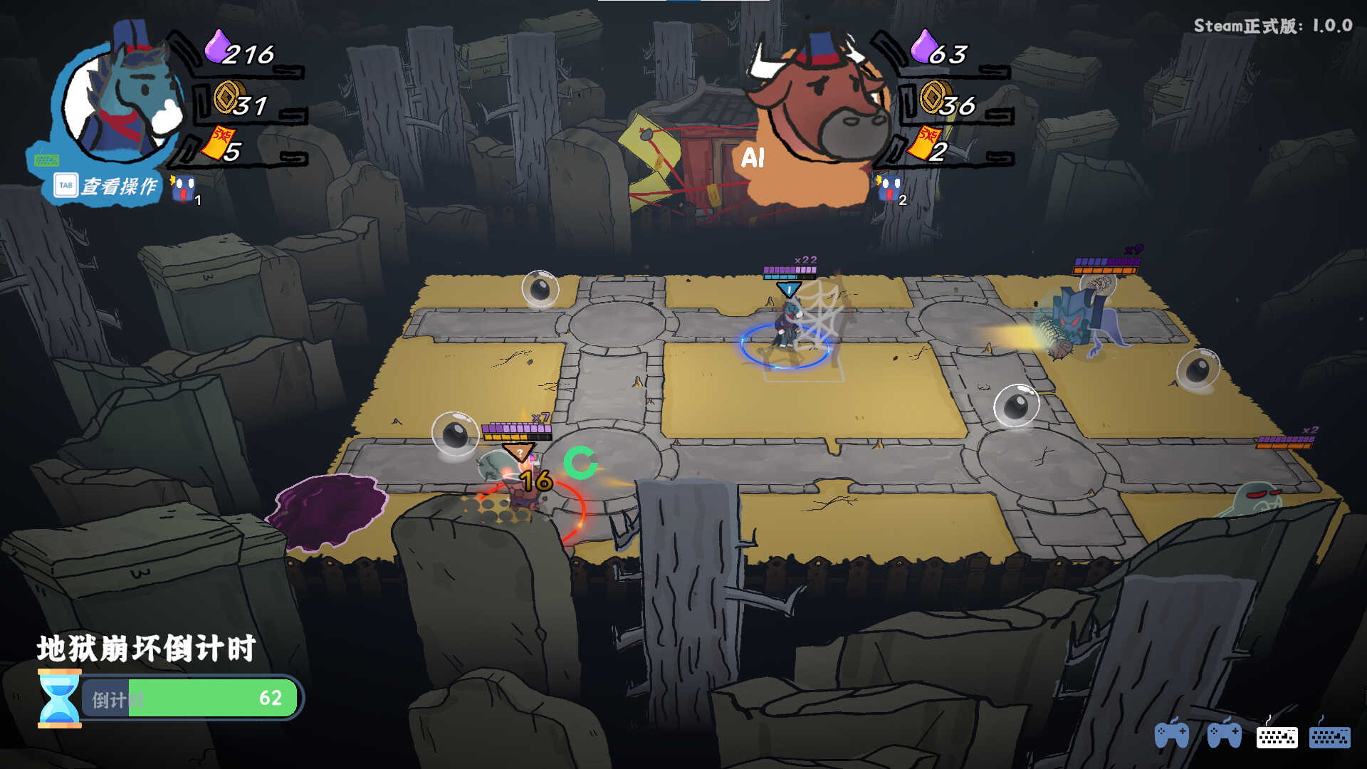 PC游戏-地狱里的牛马(Ox & Horse Work in Hell)绿色版|百度云迅雷下载插图2-小白游戏网 PC游戏-地狱里的牛马(Ox & Horse Work in Hell)绿色版|百度云迅雷下载插图2-小白游戏网