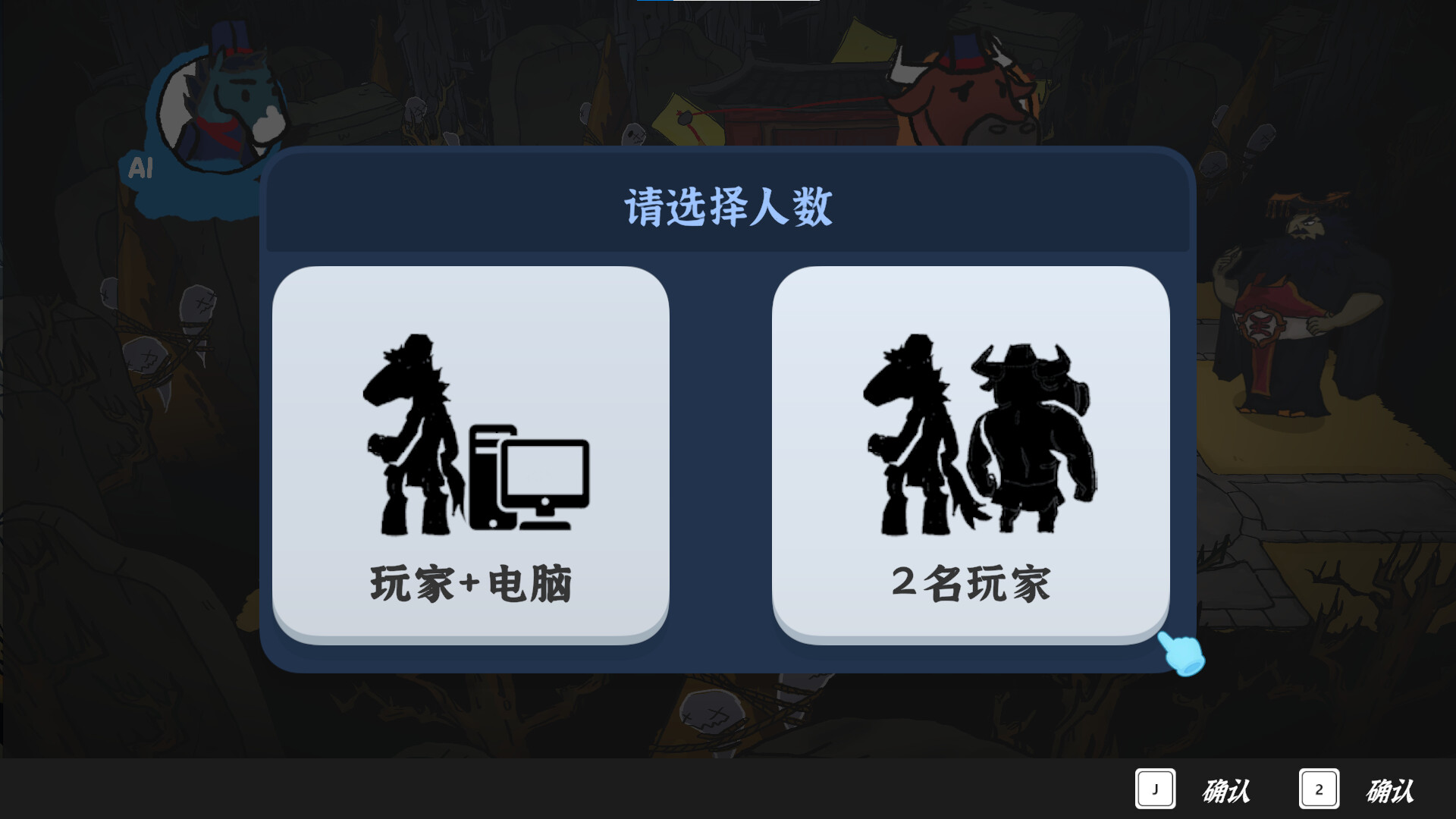 PC游戏-地狱里的牛马(Ox & Horse Work in Hell)绿色版|百度云迅雷下载插图5-小白游戏网 PC游戏-地狱里的牛马(Ox & Horse Work in Hell)绿色版|百度云迅雷下载插图5-小白游戏网