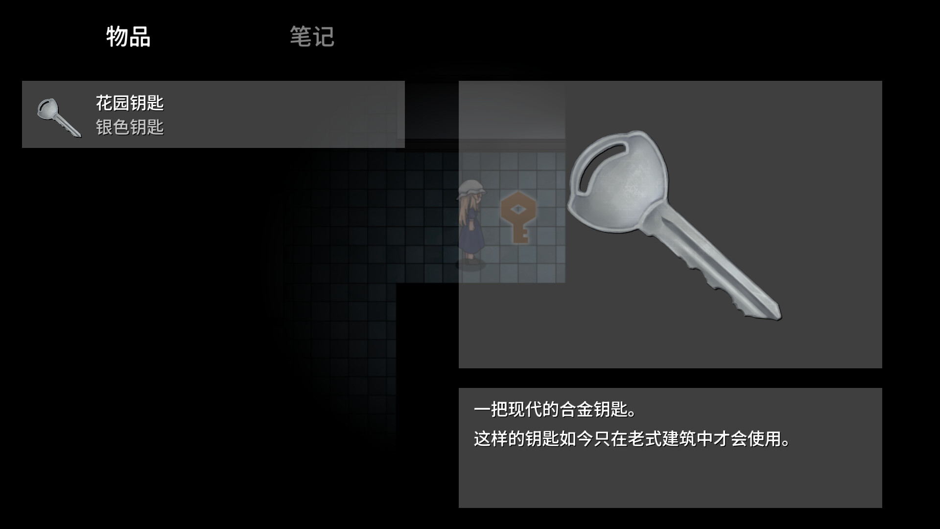 跨越边界|Cross The Boundaries|v1.1.1|官方中文|容量510M插图8OKDLC 截图 #3