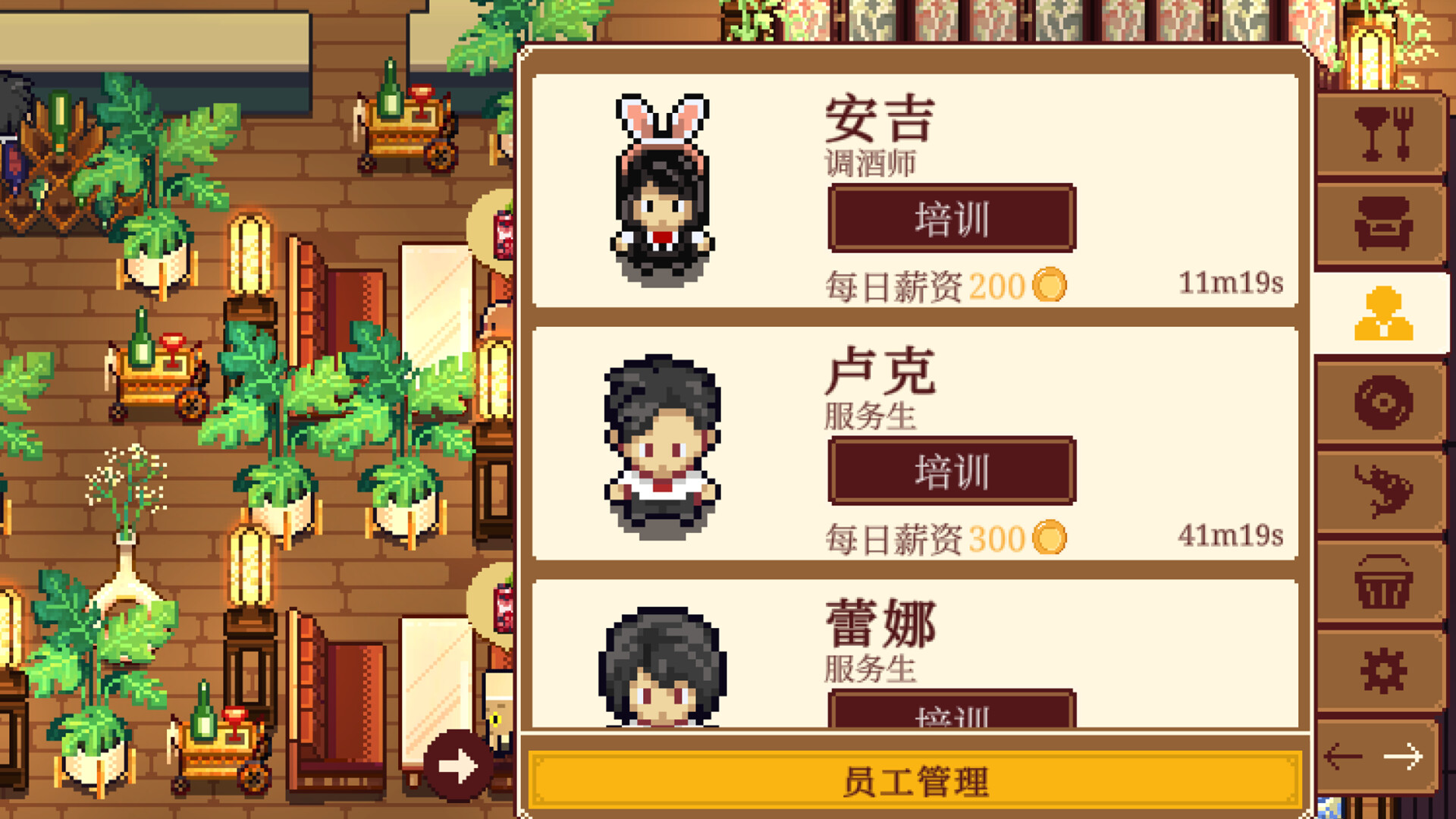 湖畔酒馆|官方中文|Lakeside Bar插图17