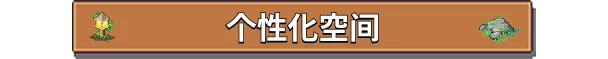 图片[4]-湖畔酒馆/Lakeside Bar Build.24332751|模拟经营|容量1.3GB|免安装绿色中文版-KXZGAME