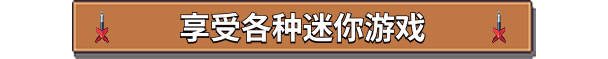湖畔酒馆|官方中文|Lakeside Bar插图7 湖畔酒馆|官方中文|Lakeside Bar插图7