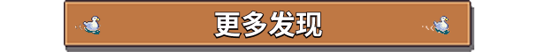 湖畔酒馆|官方中文|Lakeside Bar插图11