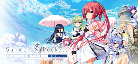 夏日口袋：流光蓝/Summer Pockets REFLECTION BLUE v1.3.2.1|动作冒险|容量10.1G|免安装绿色中文版-KXZGAME