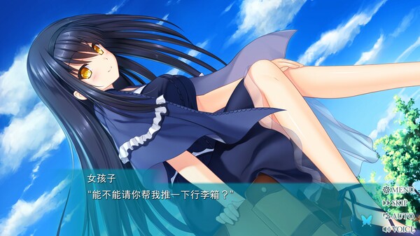 图片[5]-夏日口袋：流光蓝/夏日口袋：增强版/Summer Pockets REFLECTION BLUE v1.3.2.1（官中）-无忧免费游戏网