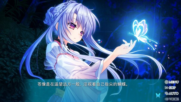 图片[3]-夏日口袋：流光蓝/夏日口袋：增强版/Summer Pockets REFLECTION BLUE v1.3.2.1（官中）-无忧免费游戏网