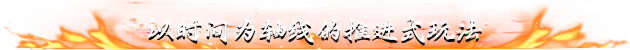 火起雪中寺/HuoQiXueZhongShi（V250520+集成Build.18512346升级档）