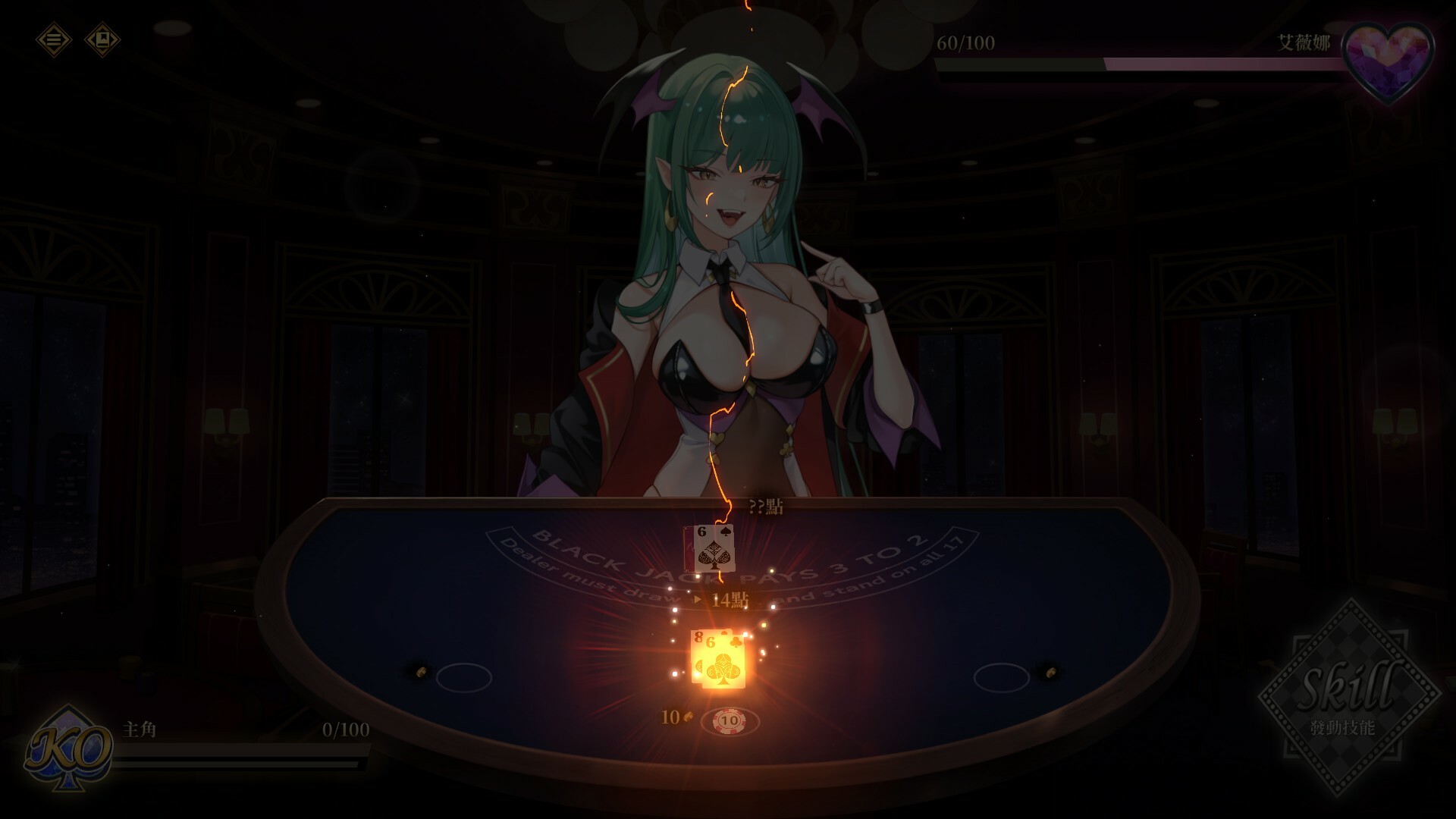 图片[4]-【PC/SLG/中文】欲望21点：牌桌下的暗潮胸涌 Lustful BlackJack: My Succubus Dealer V1.0 STEAM官方中文版【519MB】-马克游戏