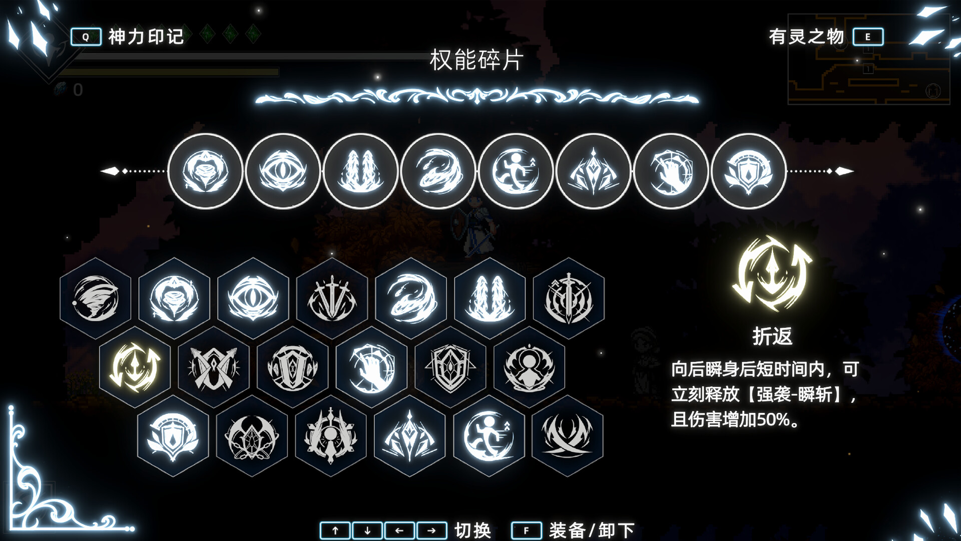 神陨之地|Shattered Divinities|V2.9.6|官方中文|支持手柄|容量2.64G