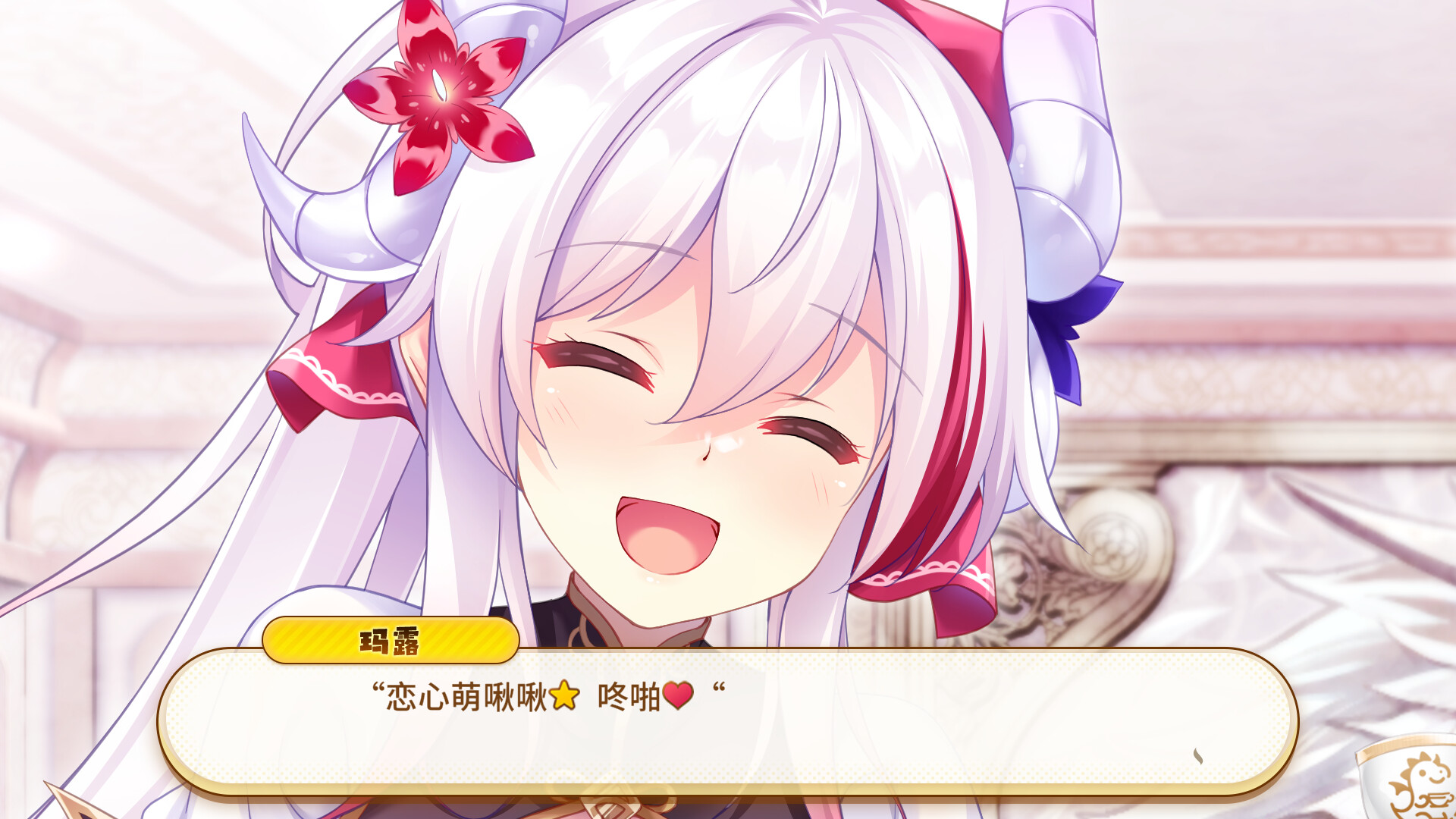 图片[2]-【PC/ADV/中文】欢迎来到龙娘咖啡厅 Welcome to Cafe Lumière! Build.22928734 STEAM官方中文版【3.4GB】-马克游戏