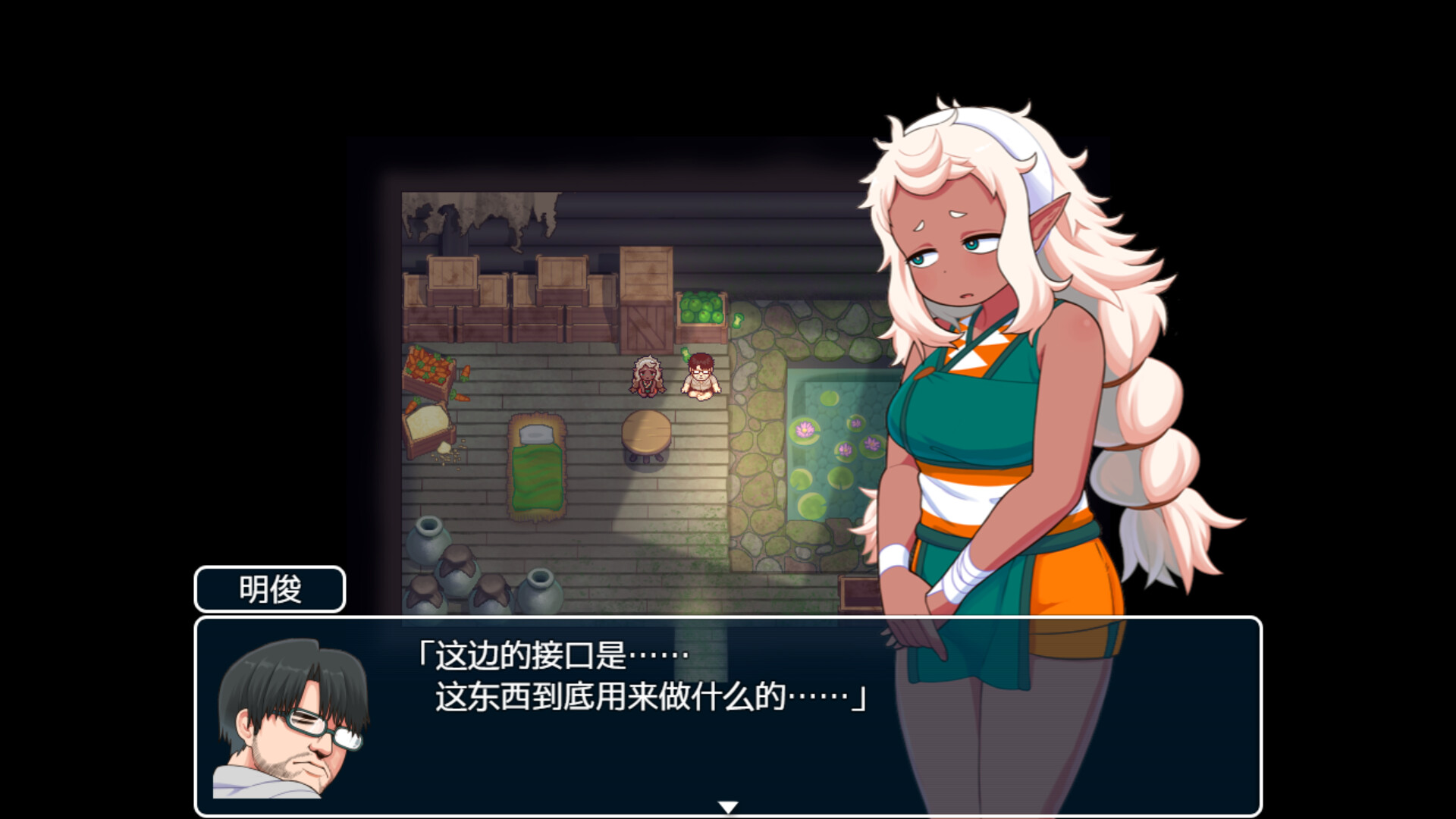 图片[10]-亚人岛漂流记/Island Life With Mayalala V1.00|策略模拟|1G|STEAM官中-蝶影二次元