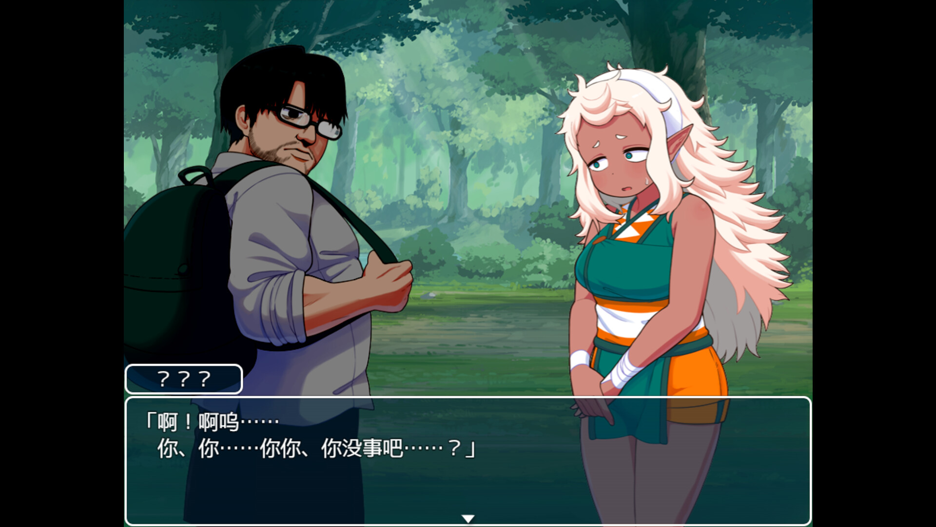 图片[9]-亚人岛漂流记/Island Life With Mayalala V1.00|策略模拟|1G|STEAM官中-蝶影二次元