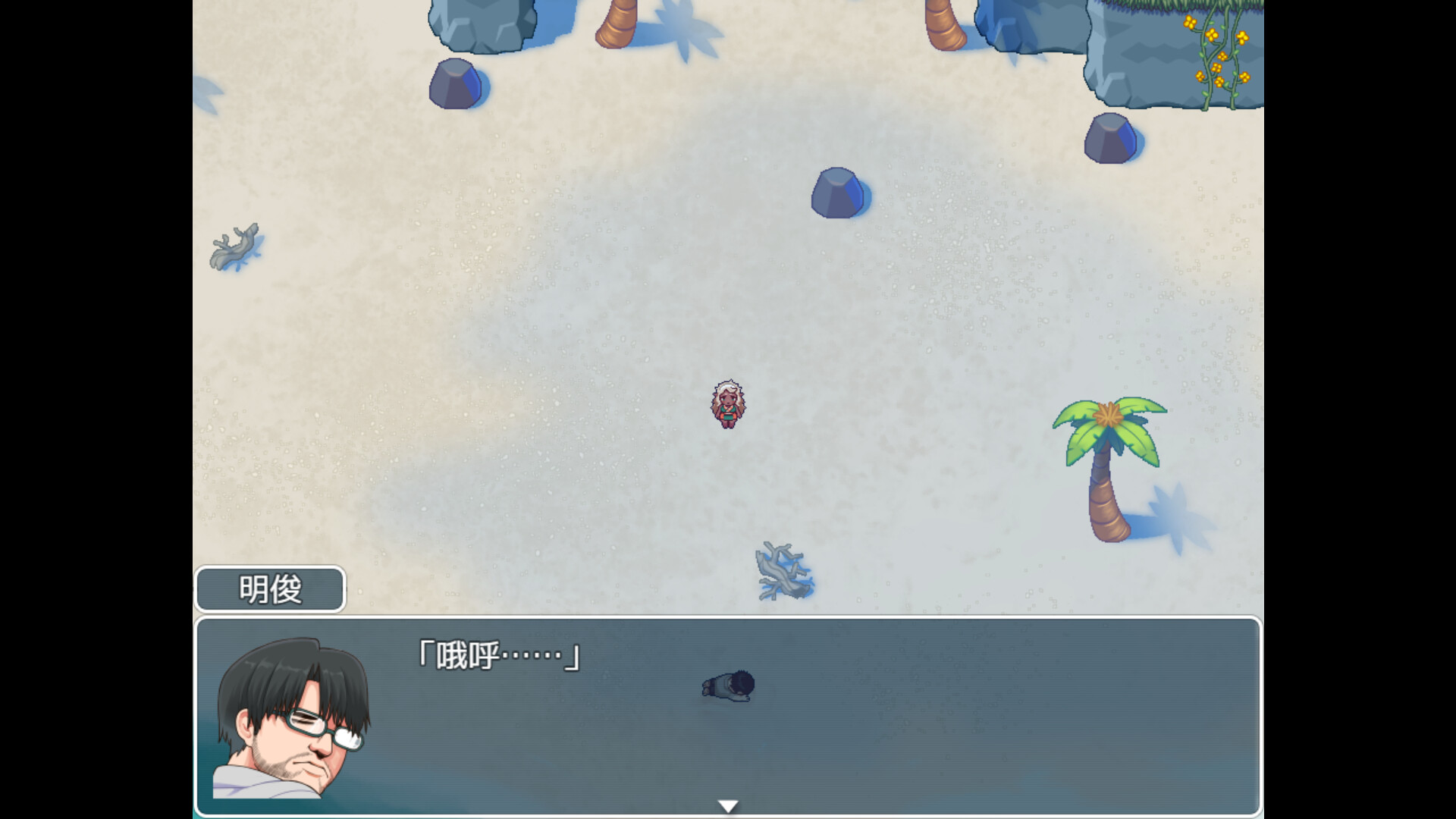 图片[11]-亚人岛漂流记/Island Life With Mayalala V1.00|策略模拟|1G|STEAM官中-蝶影二次元