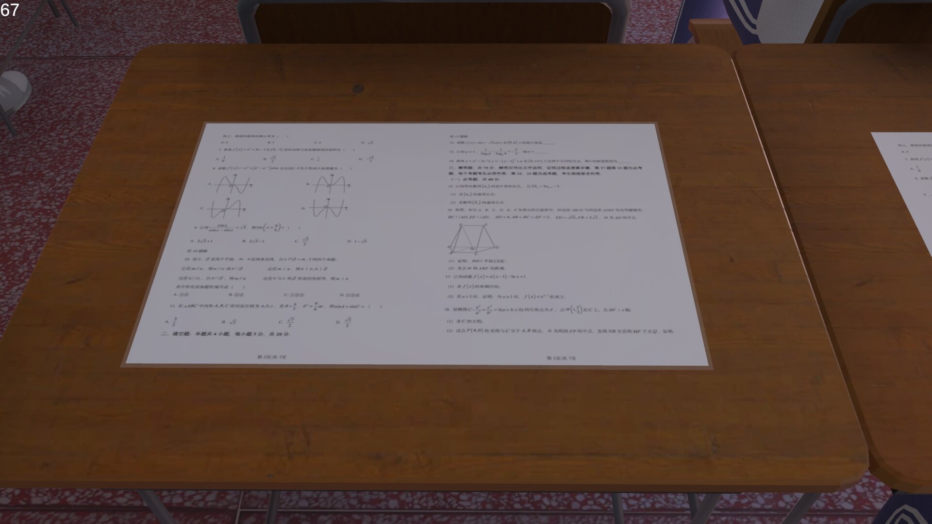 第八中学(NO.8 High School)绿色版|百度云迅雷下载插图5-小白游戏网 第八中学(NO.8 High School)绿色版|百度云迅雷下载插图5-小白游戏网
