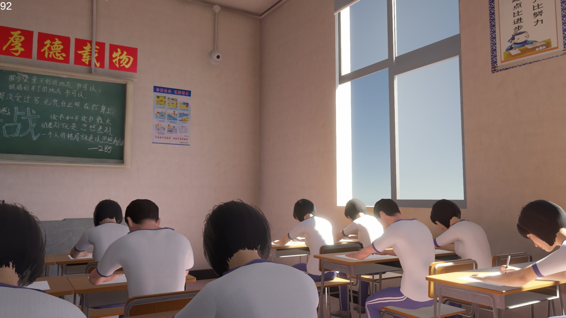 第八中学(NO.8 High School)绿色版|百度云迅雷下载插图2-小白游戏网 第八中学(NO.8 High School)绿色版|百度云迅雷下载插图2-小白游戏网