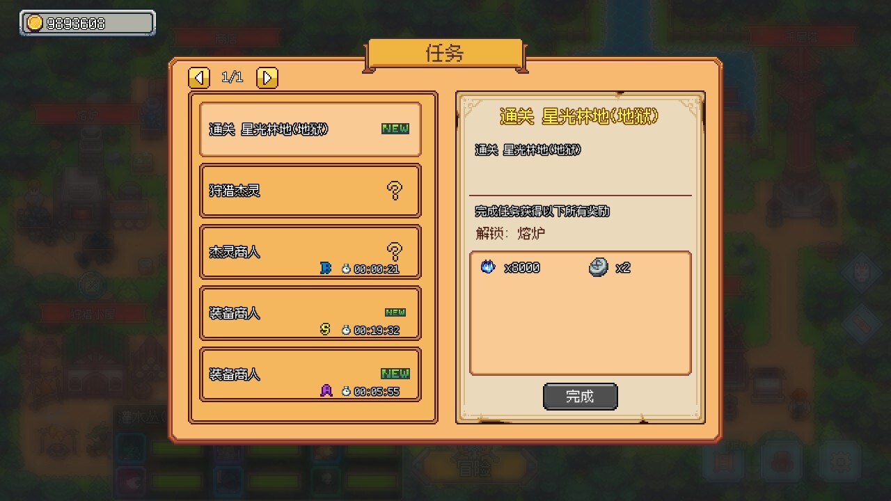 图片[10]-梦幻地下城：放置好时光（Fantasy Idle Dungeon）免安装中文版下载-蒸汽游戏宝库 - 高质量Steam单机游戏下载站